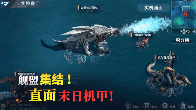 大洋守护者中文版