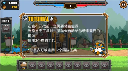 猫狗大战2游戏截图7