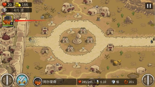 王国保卫战2前线