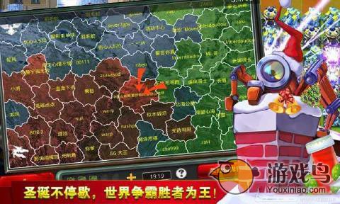小小指挥官2圣诞节特别版