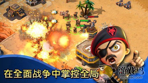小小部队:联盟