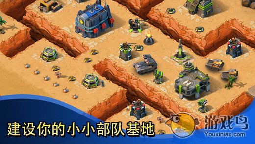 小小部队:联盟