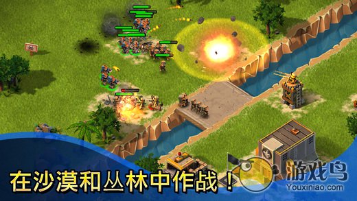 小小部队:联盟