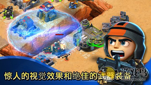 小小部队:联盟