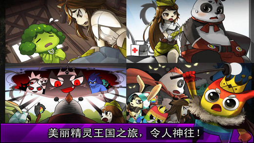 彩虹塔防
