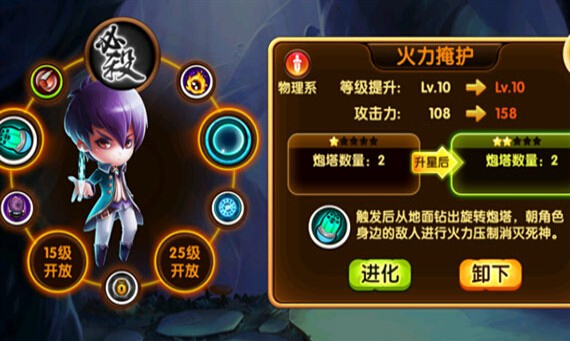 宫爆老奶奶2