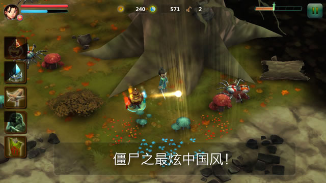 中国僵尸(手机版)