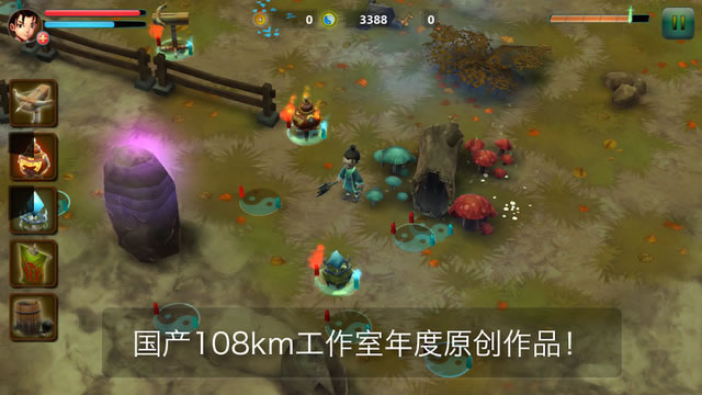 中国僵尸(手机版)
