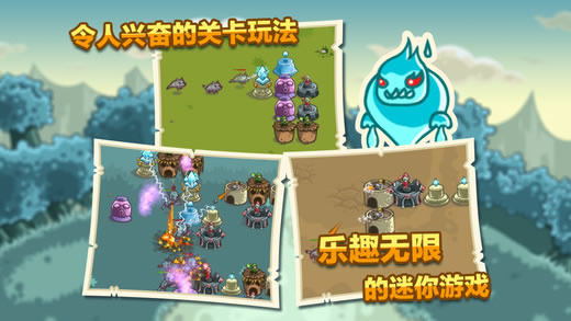 塔防传奇