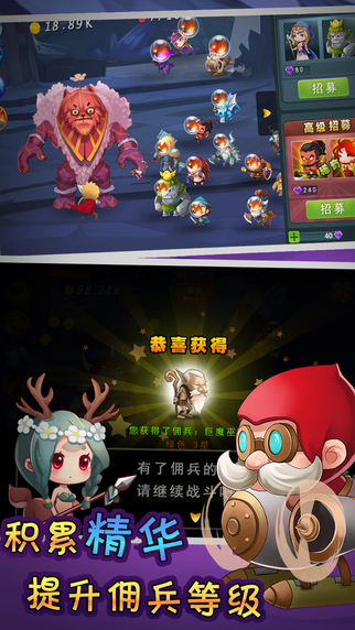 单机部落防御
