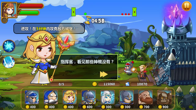 不二塔防:兵临塔下