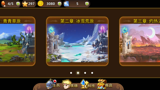 不二塔防:兵临塔下