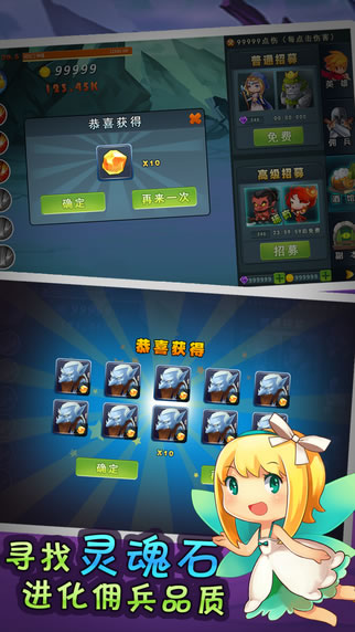部落防御