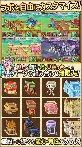 幻想实验室