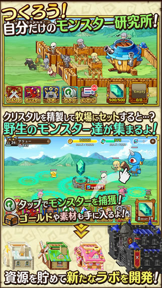 幻想实验室