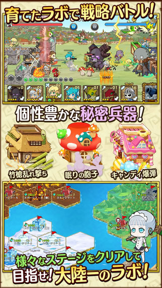幻想实验室