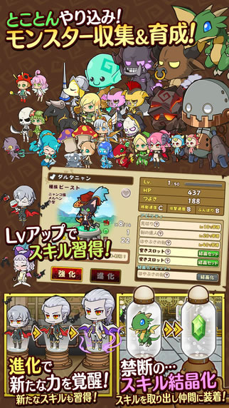 幻想实验室