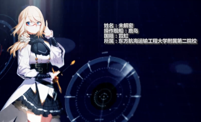 超次元大海战D