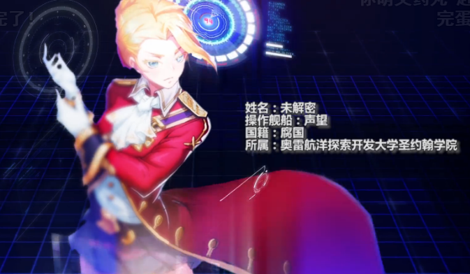 超次元大海战D