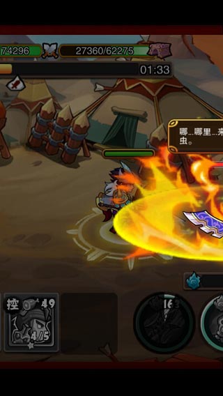 兵临城下
