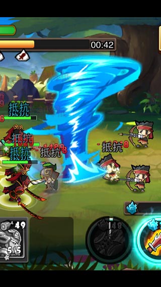 兵临城下