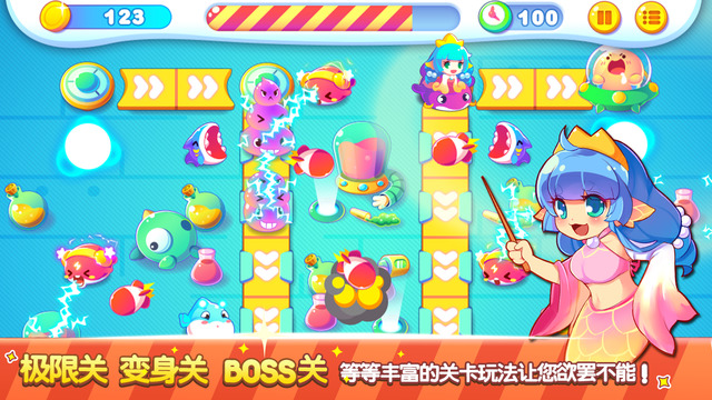 塔防萌萌哒