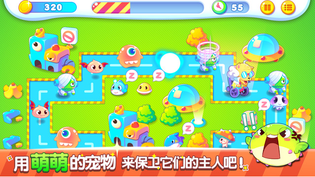 塔防萌萌哒