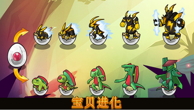 终极塔防之神奇宝贝