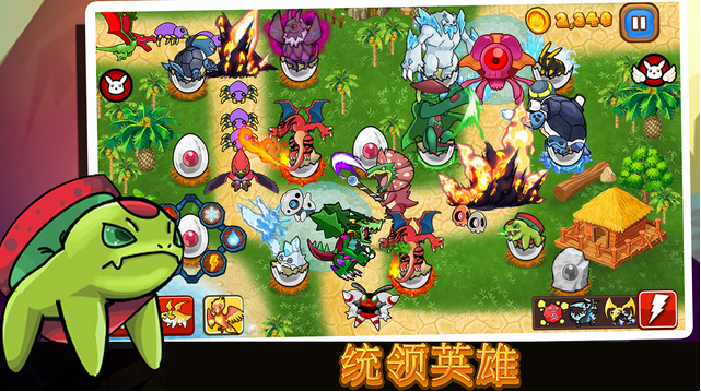 终极塔防之神奇宝贝