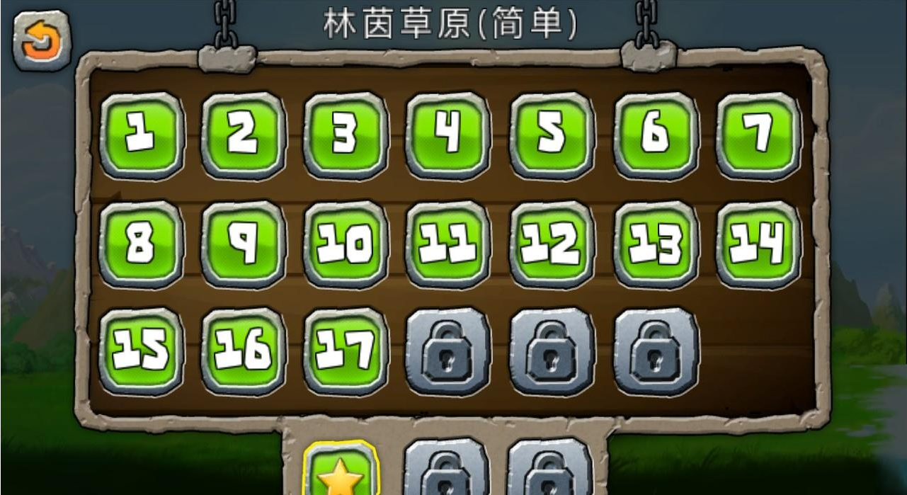 芒果英雄
