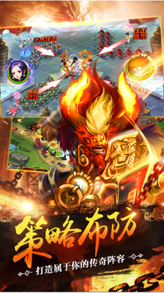 大圣OL