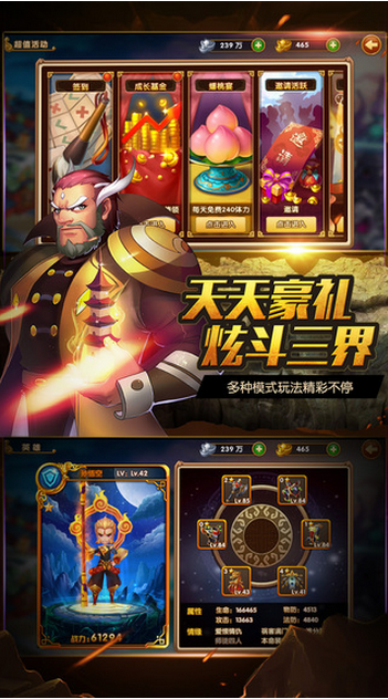 悟空传记