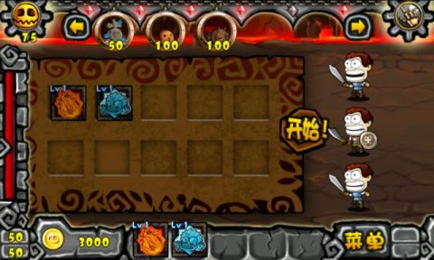 别惹恶魔