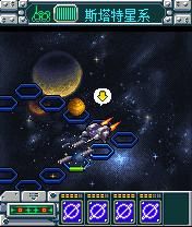 星际战神