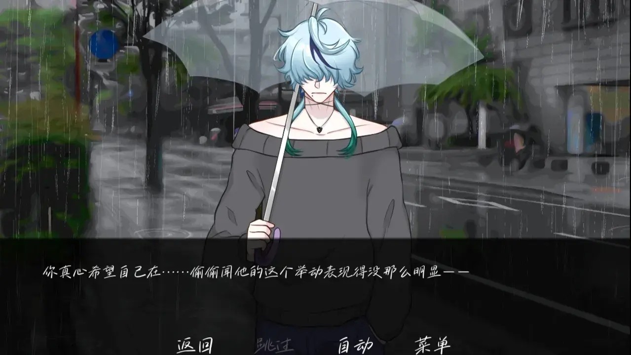 雨中的执念