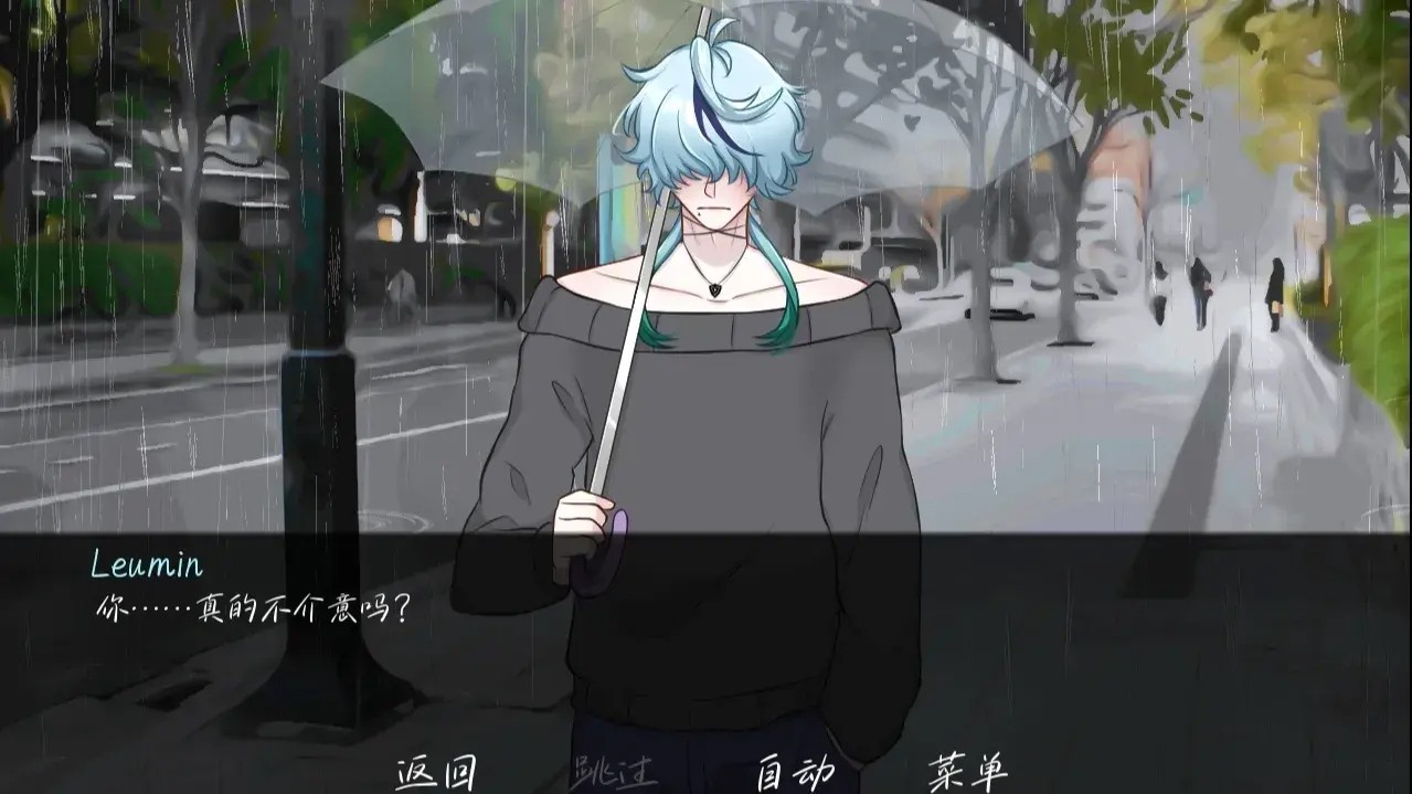 雨中的执念
