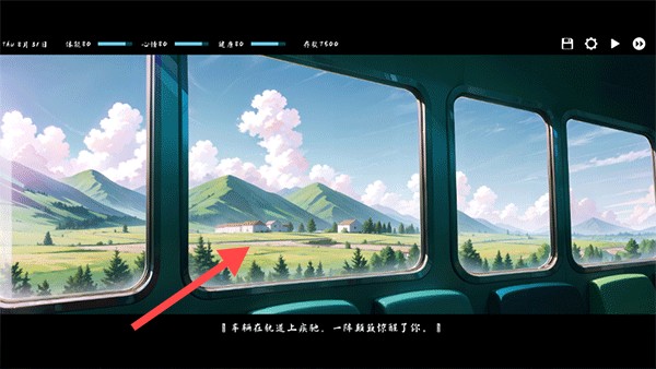 Kisu截图2