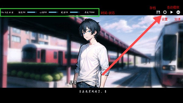 Kisu截图3