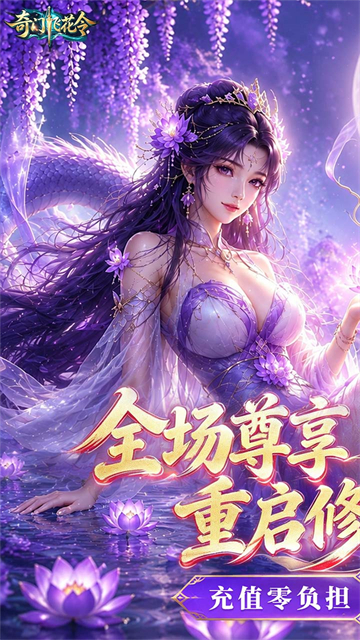 奇门飞花令