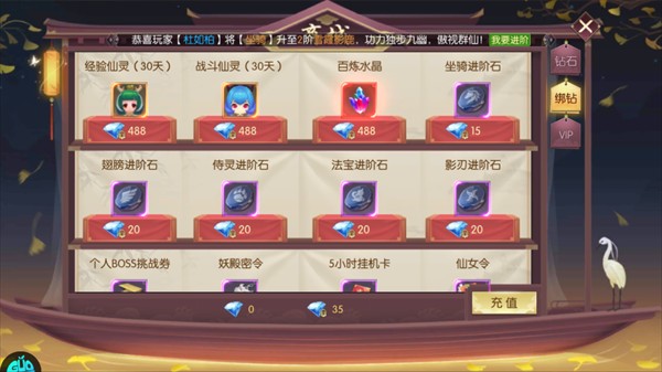 奇门飞花令