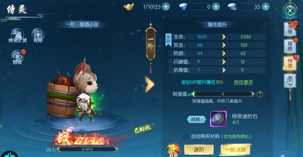 奇门飞花令