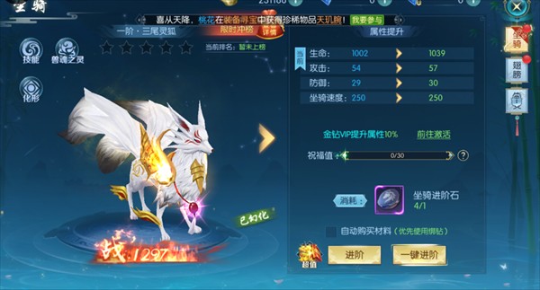 奇门飞花令