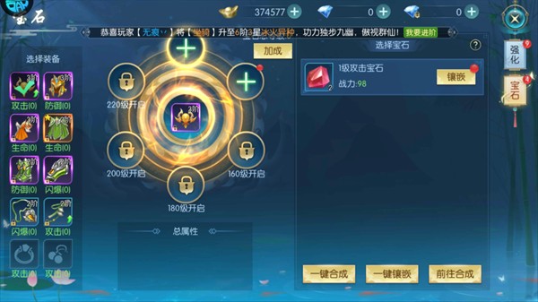 奇门飞花令