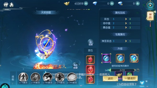 奇门飞花令