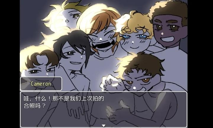 求救信号