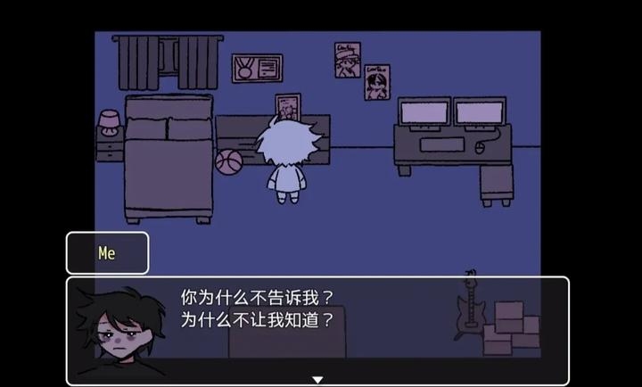 求救信号