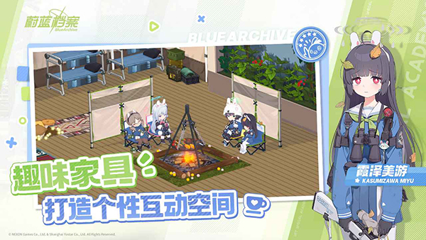 蔚蓝档案官服