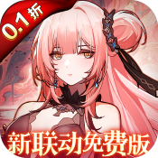 纯白和弦0.1折
