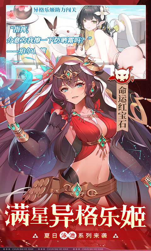 纯白和弦0.1折