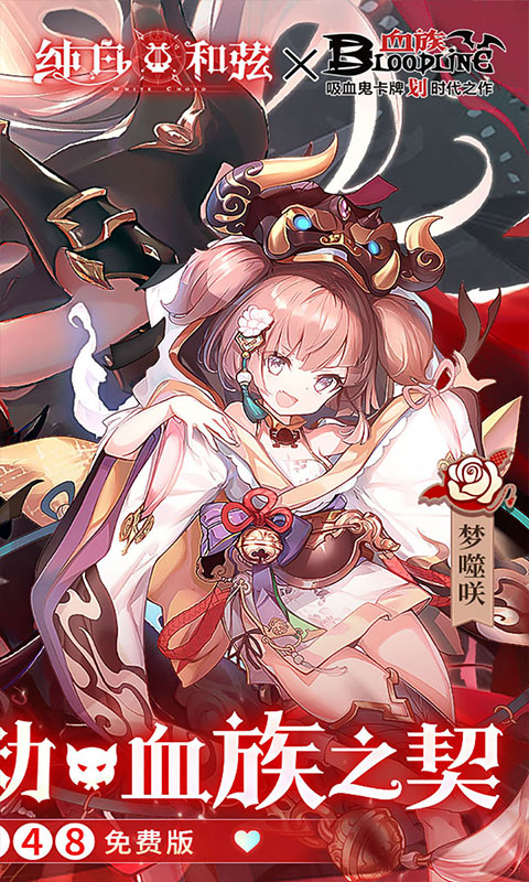 纯白和弦0.1折